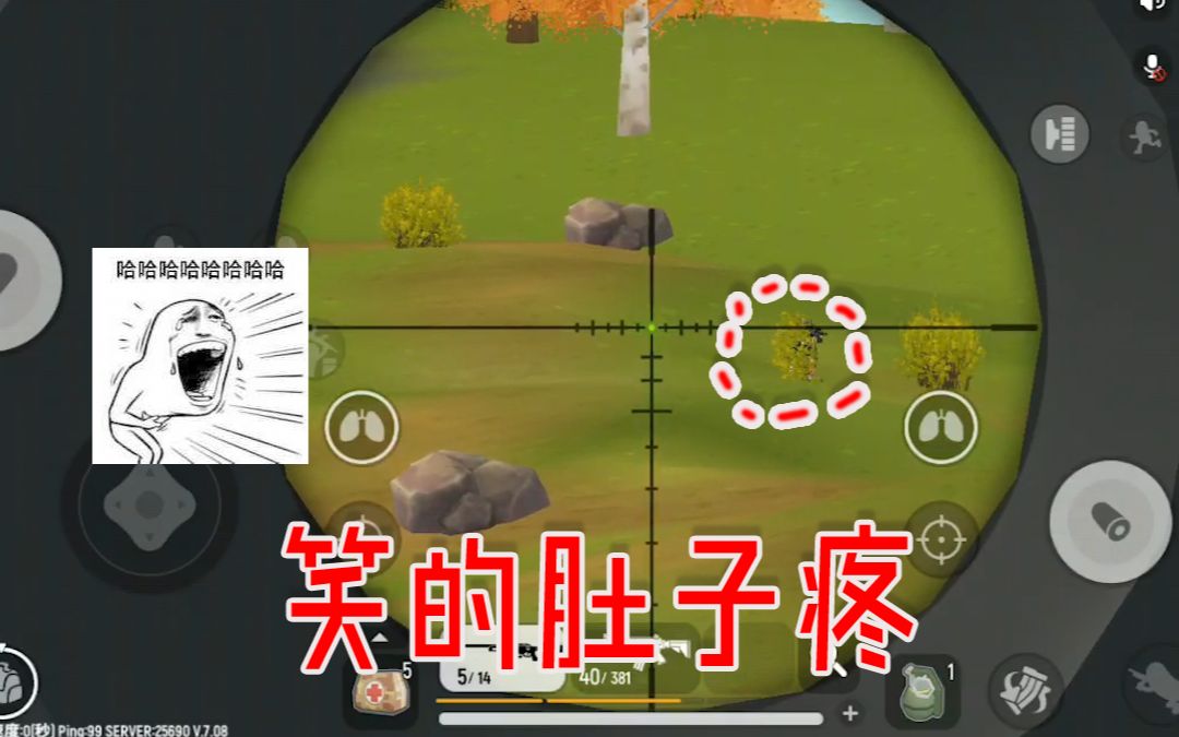 恶搞游戏 手机游戏_恶搞游戏软件_游戏恶搞手机软件