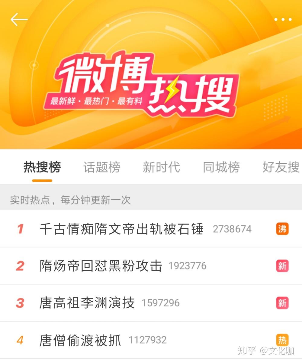 微博官方下载安装_微博官方下载_微博官方下载入口