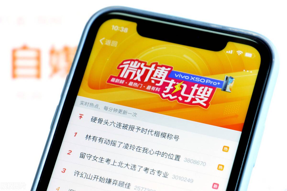 微博官方下载入口_微博官方下载_微博官方下载安装