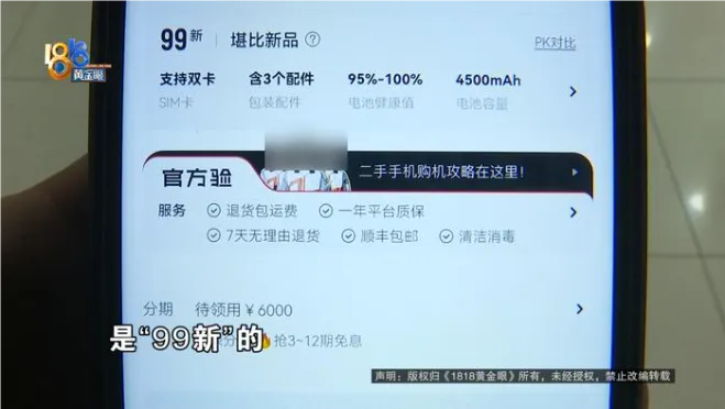 快手送手机是怎么回事_快手送手机真的收到了_送快手收手机到哪个平台