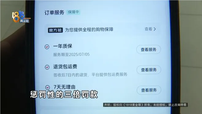 快手送手机是怎么回事_送快手收手机到哪个平台_快手送手机真的收到了