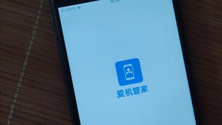快手送手机真的收到了_送快手收手机到哪个平台_快手送手机是怎么回事