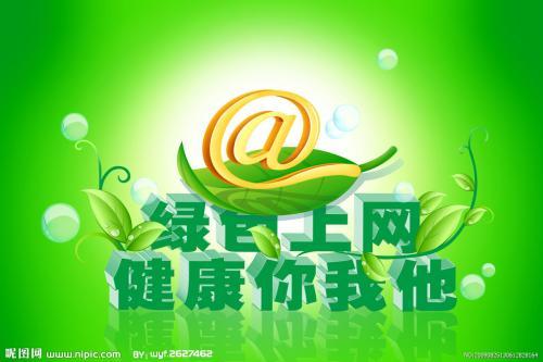 放心最新_放心登录_安全网站放心看