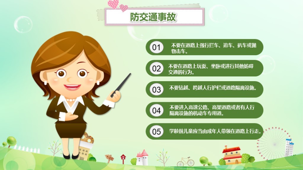 安全网站放心看_放心最新_放心登录