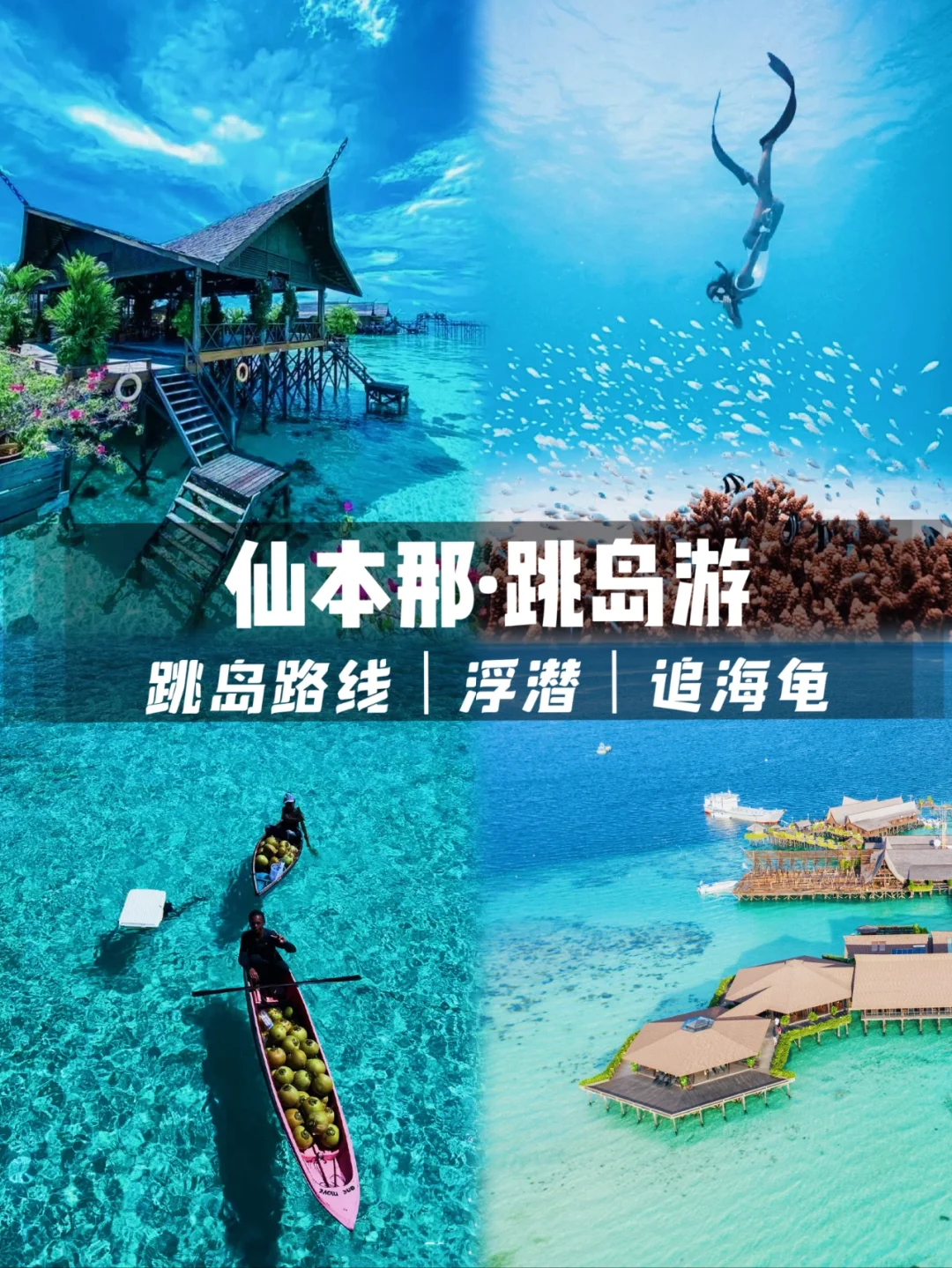 拔作岛_拔作岛_拔作岛