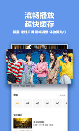 吉智视频破解_吉智视频下载_吉智视频怎么下载别的app