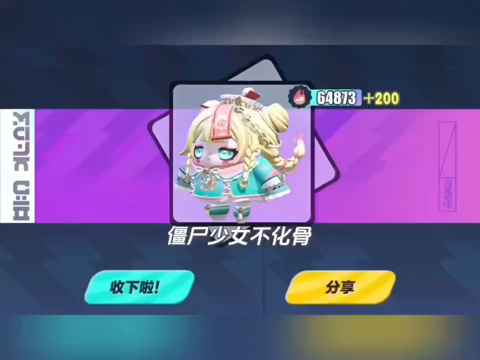 蛋仔派对邀请码_蛋仔派对礼包兑换码_蛋仔派对手游激活码