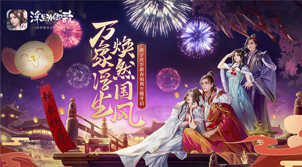 过家家软件下载_古风过家家游戏下载手机版_过家家类型的手游