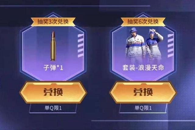 吃鸡游戏抽奖手机版_吃鸡游戏抽奖视频_吃鸡抽奖图片大全