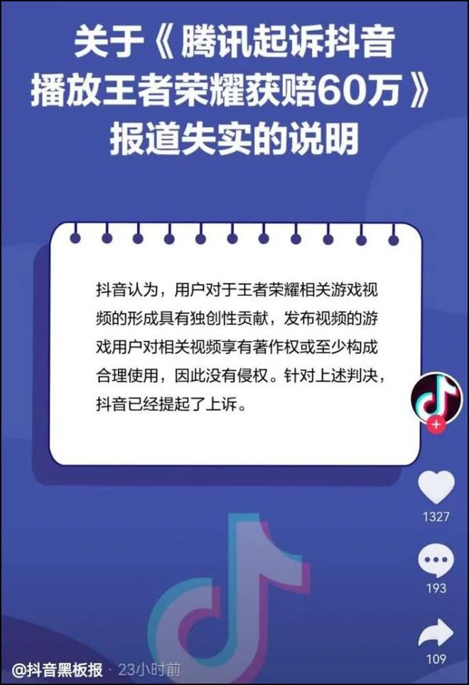 抖音小米手机直播游戏_手机在抖音直播游戏_抖音直播小米手机游戏怎么开