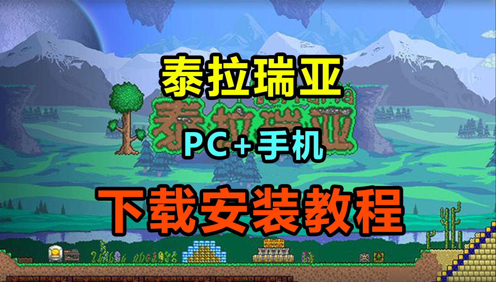 手机版触手游戏有哪些_触手沙盒游戏手机版下载_触手游戏手游