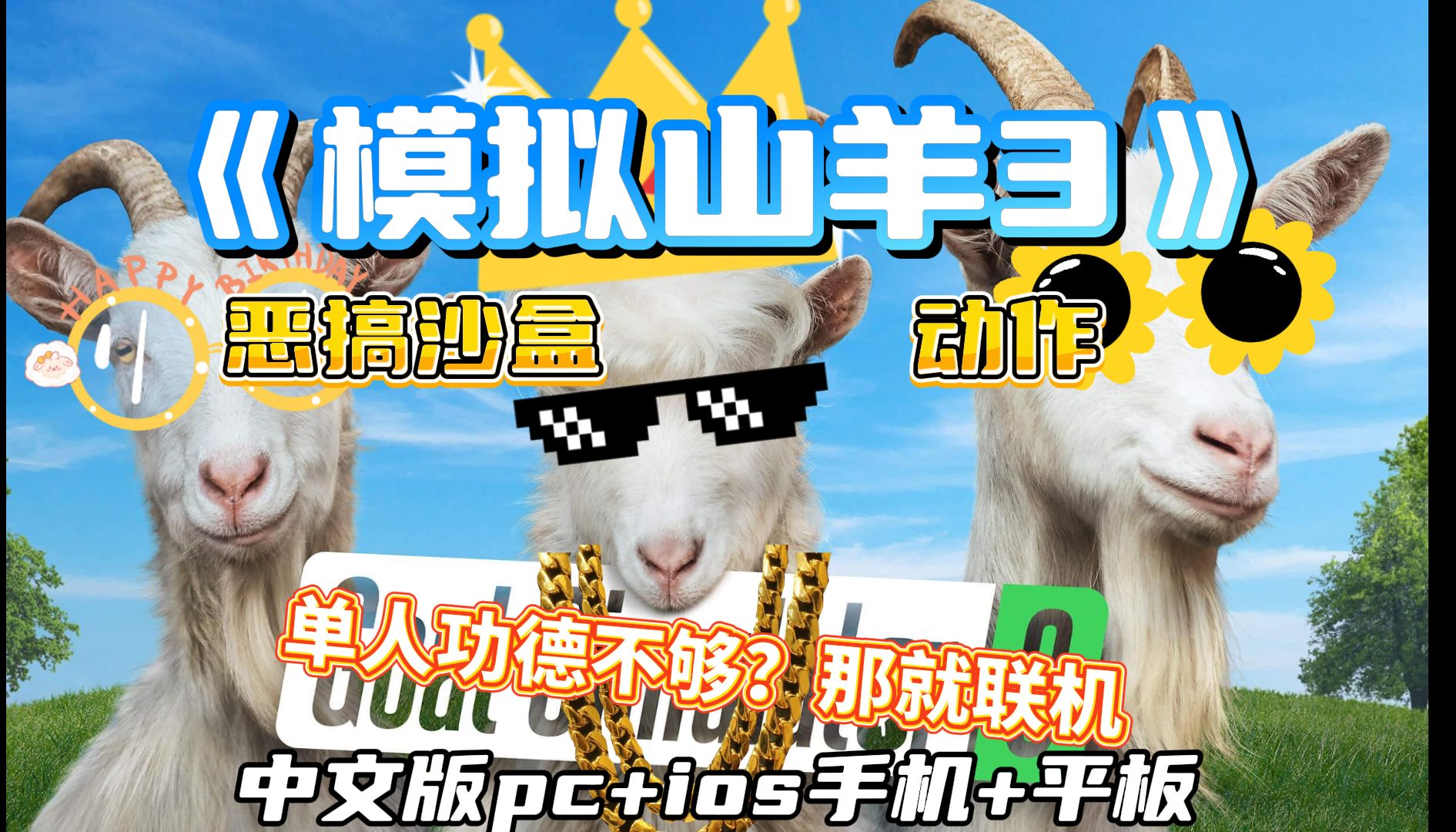 手机版触手游戏有哪些_触手沙盒游戏手机版下载_触手游戏手游