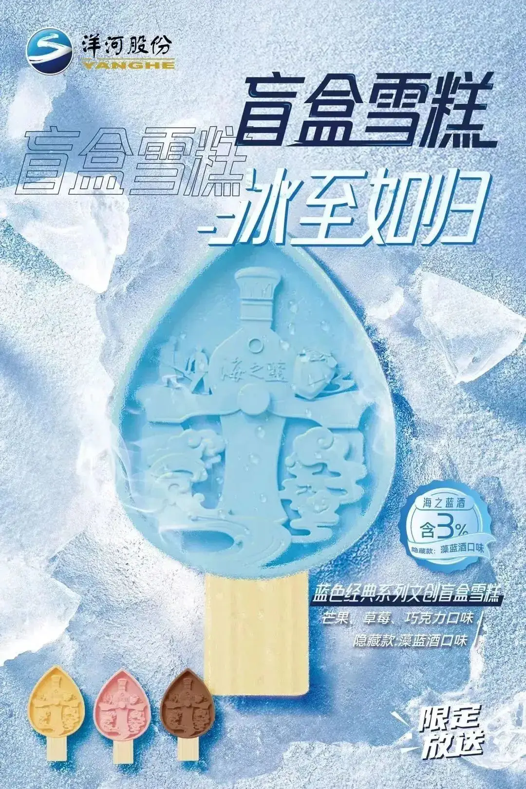 菠萝吹雪和梨花诗_菠萝吹雪_菠萝吹雪经典语录