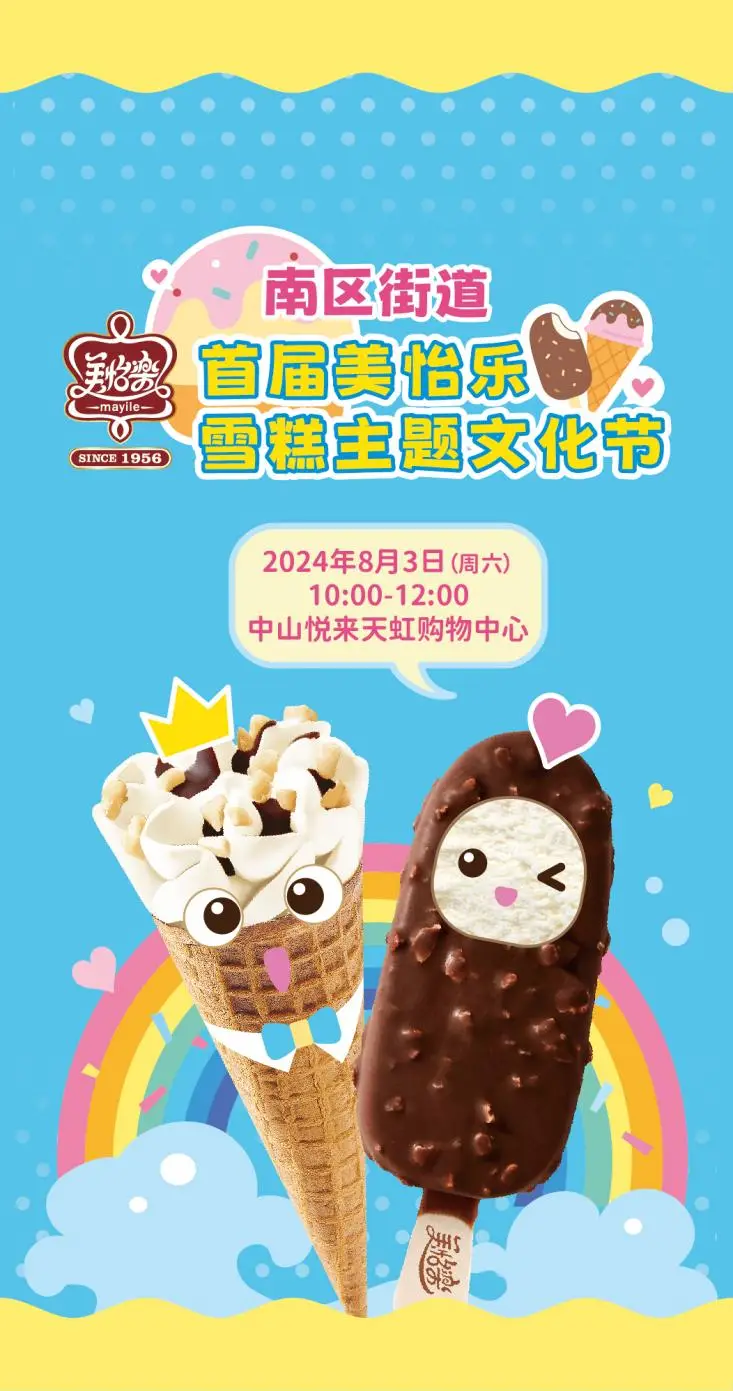 菠萝吹雪和梨花诗_菠萝吹雪经典语录_菠萝吹雪