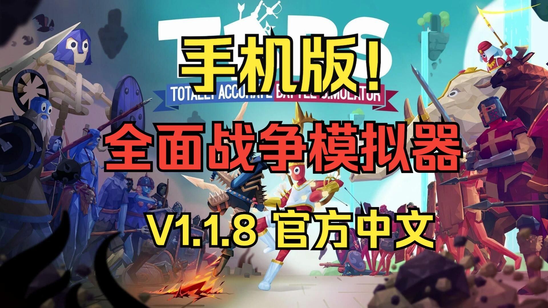 游戏玩手机游戏_不 玩 游戏 手机游戏_打游戏玩手机