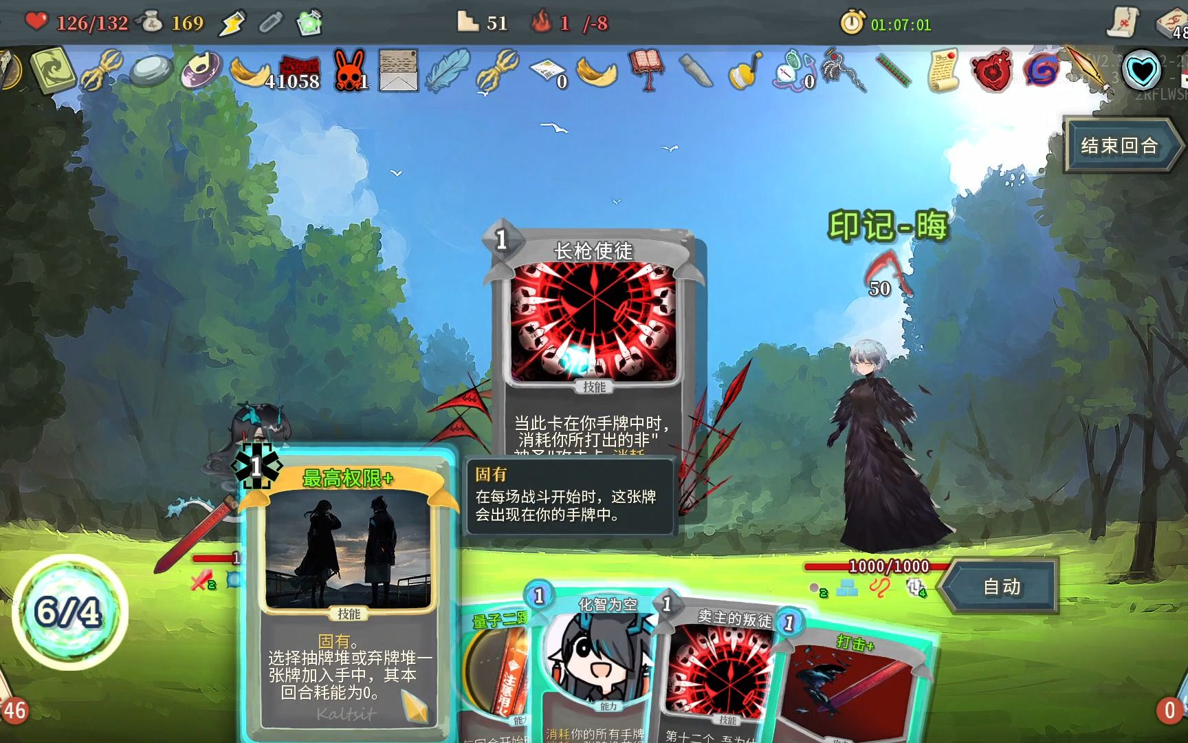 杀戮中文设置尖塔模式_杀戮中文设置尖塔在哪_杀戮尖塔中文设置