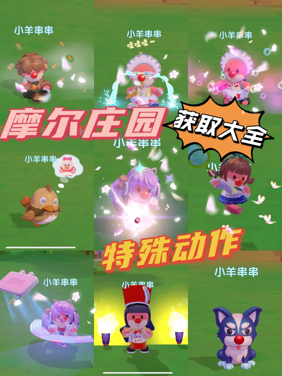 GBASP游戏手机摄影_摄影手机游戏推荐_可以玩摄影的游戏