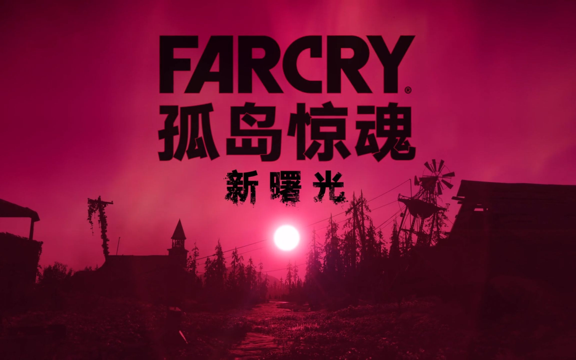 孤岛惊魂游戏怎么玩_孤岛惊魂手机游戏下载教程_孤岛惊魂官方网站