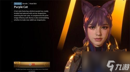 台服手机游戏推荐_台服手机游戏平台_purple台服游戏手机