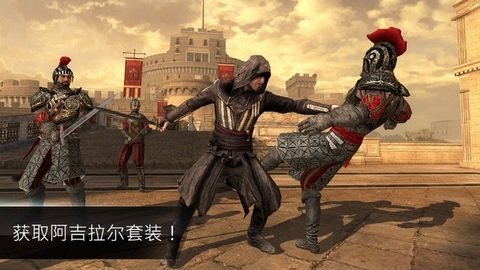 刺客567手机版游戏下载_刺客567下载安装_刺客五六七官方手游