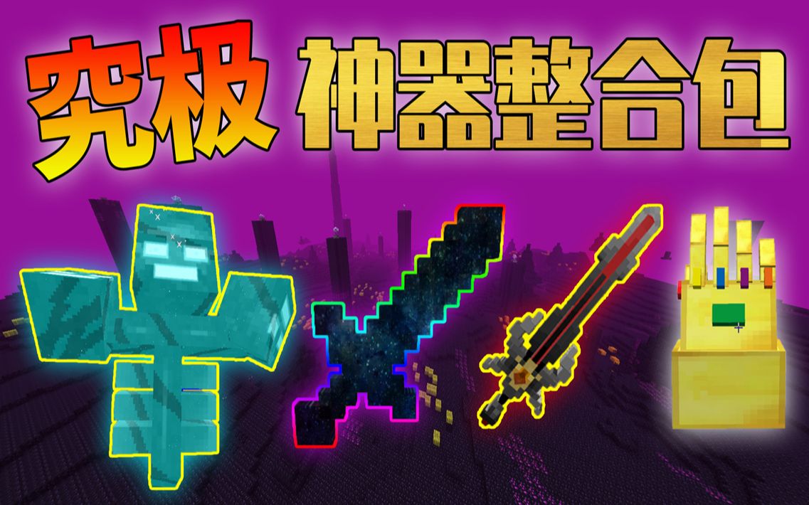 我的世界复制指令_复制粘贴指令_mc复制指令clone