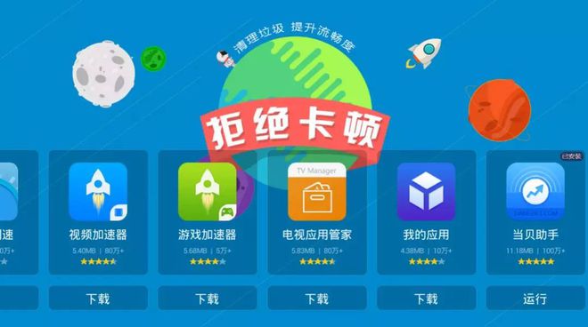 跳出安卓手机游戏怎么关闭_跳出安卓手机游戏怎么办_安卓手机总跳出游戏