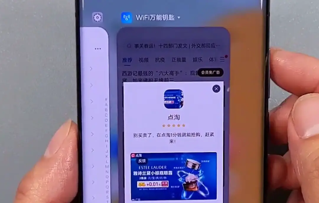 安卓手机总跳出游戏_跳出安卓手机游戏怎么关闭_跳出安卓手机游戏怎么办
