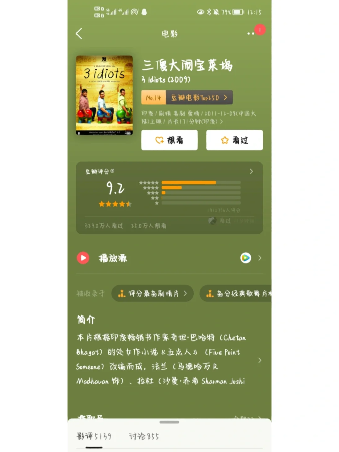 海上钢琴师完整在线观看免费中英_《海上钢琴师》免费观看完整版_海上钢琴曲电影