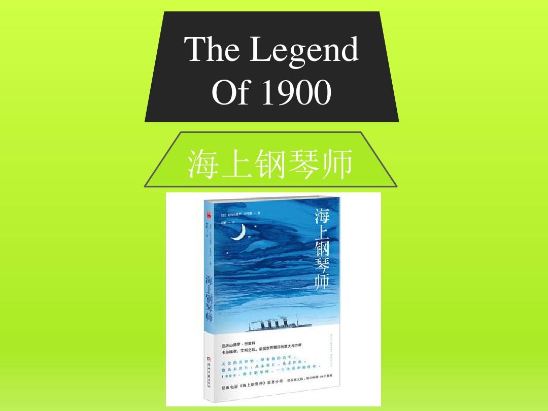 海上钢琴曲电影_海上钢琴师完整在线观看免费中英_《海上钢琴师》免费观看完整版