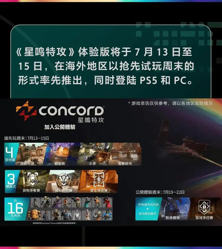 索尼全部游戏_sony经典游戏_sony手机自带通关游戏