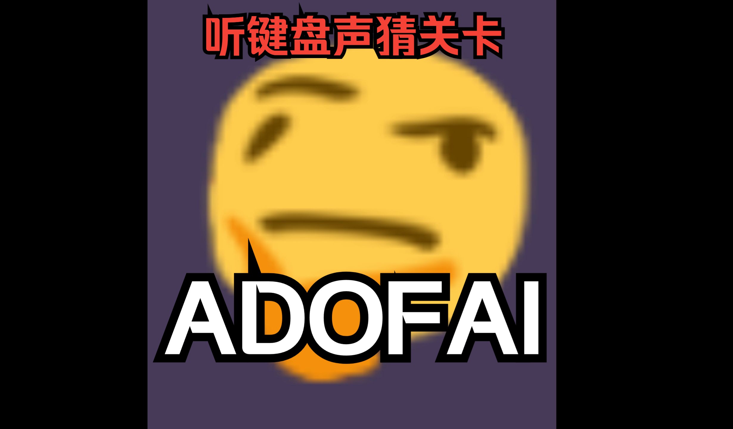 超级键盘手机游戏_键盘手机游戏大全_键盘超级手机游戏怎么设置