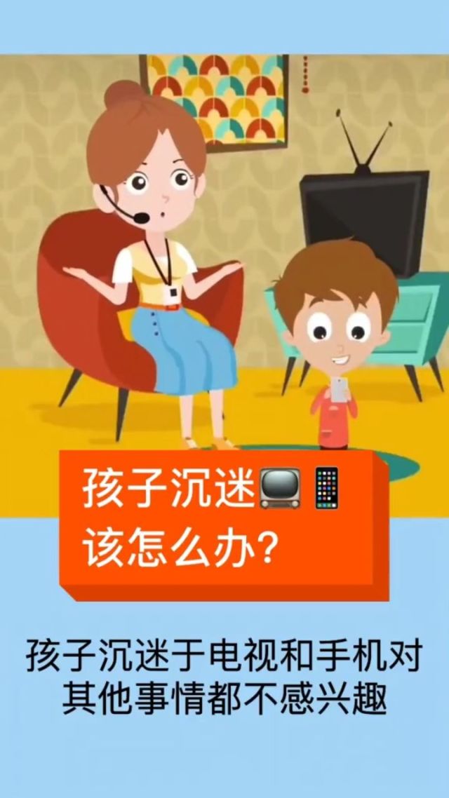 儿子游戏充钱能退吗_儿子充手机游戏_儿子充值游戏我该如何索赔