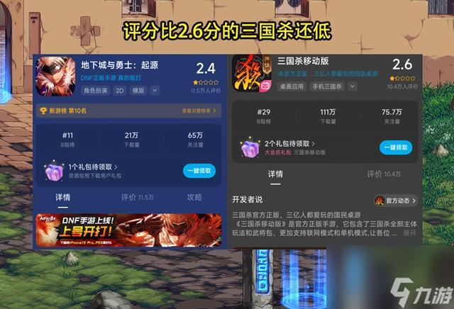 2019手机游戏日活排名_2020游戏活跃排行榜_手机游戏活跃度排行