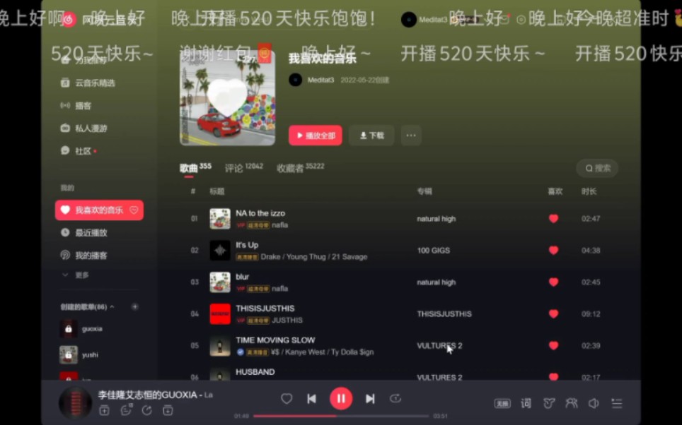 东方弹幕游戏安卓版_东方弹幕游戏手机版_弹幕游戏东方手机