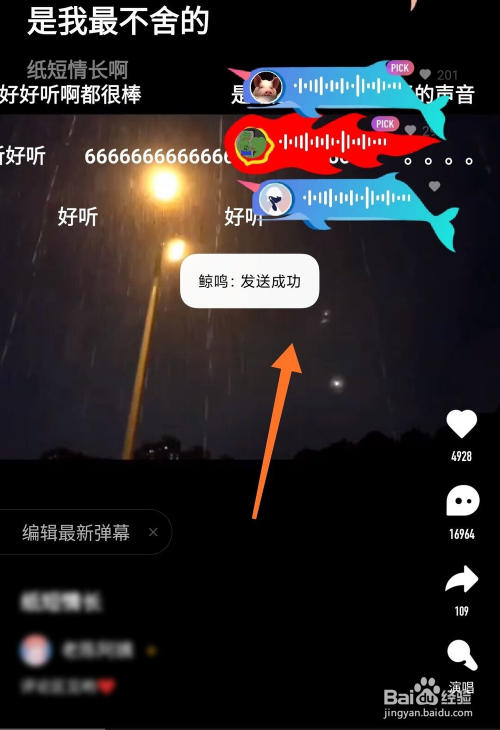 东方弹幕游戏手机版_弹幕游戏东方手机_东方弹幕游戏安卓版