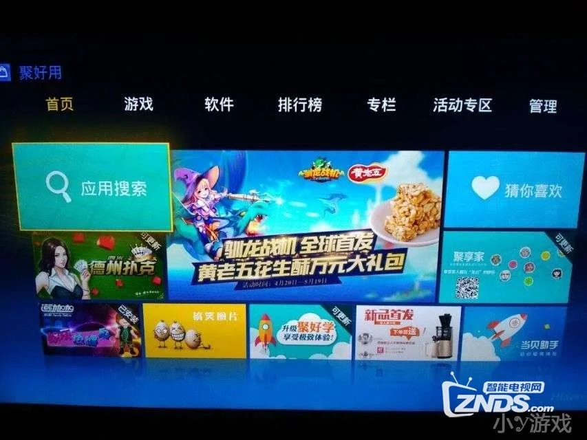 养成手机游戏排行榜_单机游戏养成手机游戏_HISENSE手机游戏养成