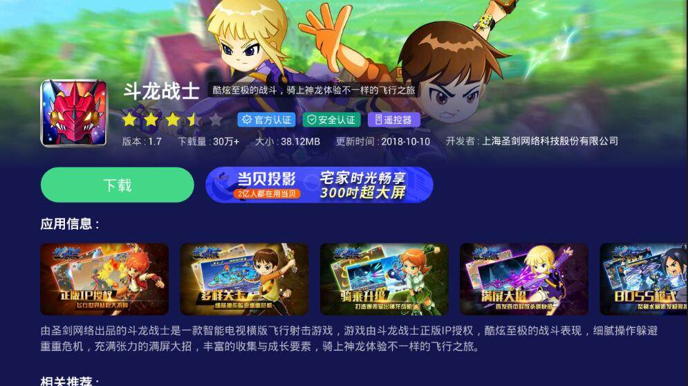 养成手机游戏排行榜_HISENSE手机游戏养成_单机游戏养成手机游戏