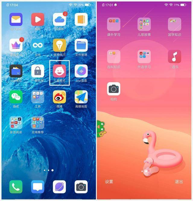 腾讯下载手游的软件叫什么_vivo腾讯游戏手机游戏下载_腾讯手游下载软件