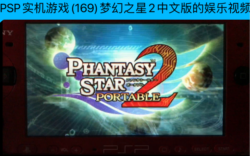 手机版psp游戏大全_psp手机版下载_psp的游戏手机游戏下载