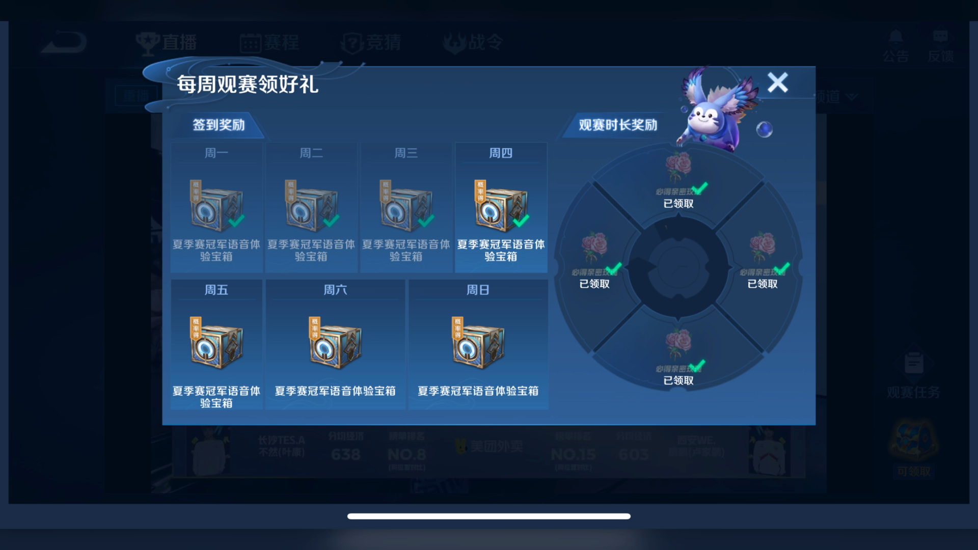 melody下载音游_melody游戏手机下载_melodyne手机版下载
