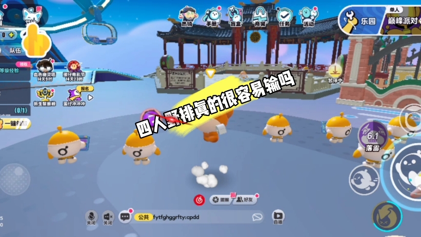 melody游戏手机下载_melodyne手机版下载_melody下载音游