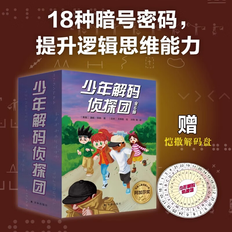 宝盒官网下载_宝盒最新版_六盒宝典官方正版网站