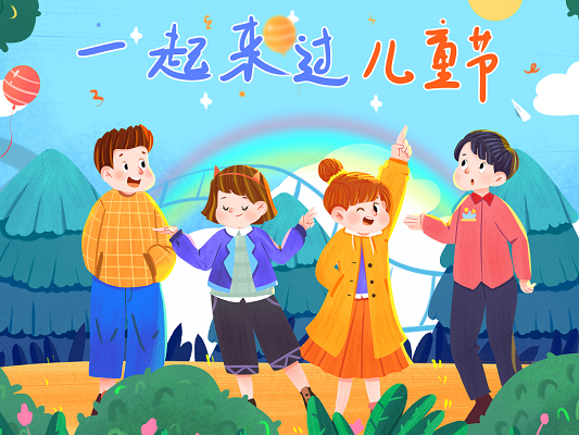61可以玩什么手机游戏_玩手机游戏可以预防老年痴呆吗_玩手机游戏可以退款吗
