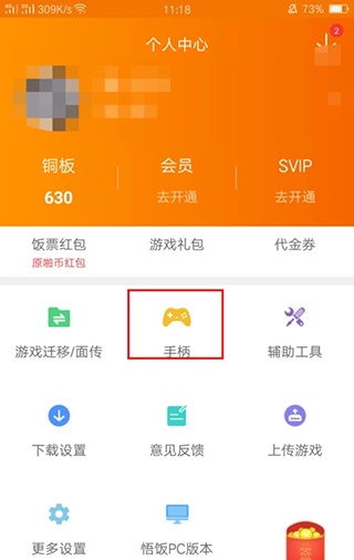 手机游戏ling_手机游戏灵魂攻略_linux与手机游戏