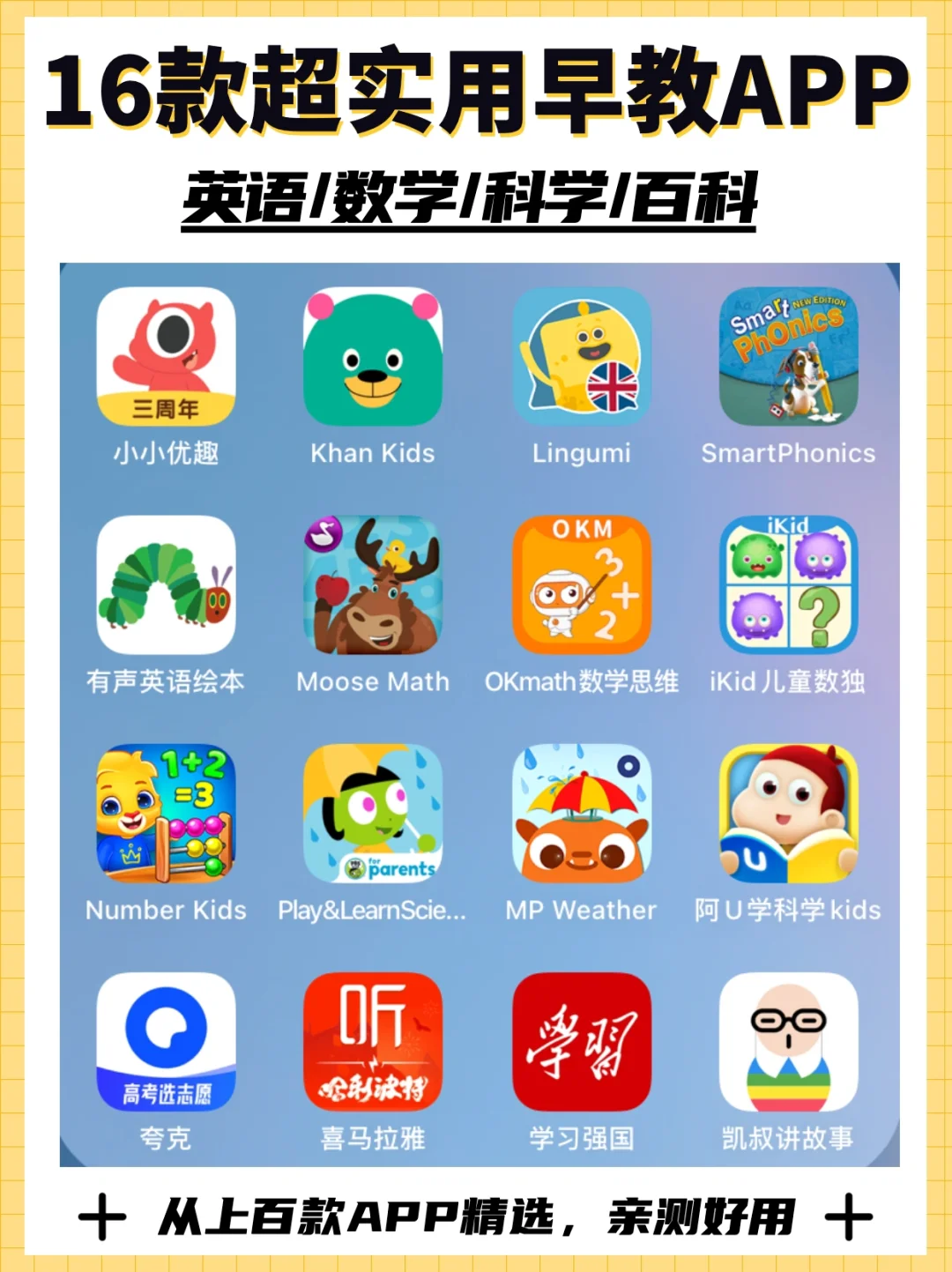 手机游戏机推荐排名_PHONICS游戏手机_手机游戏捕鱼