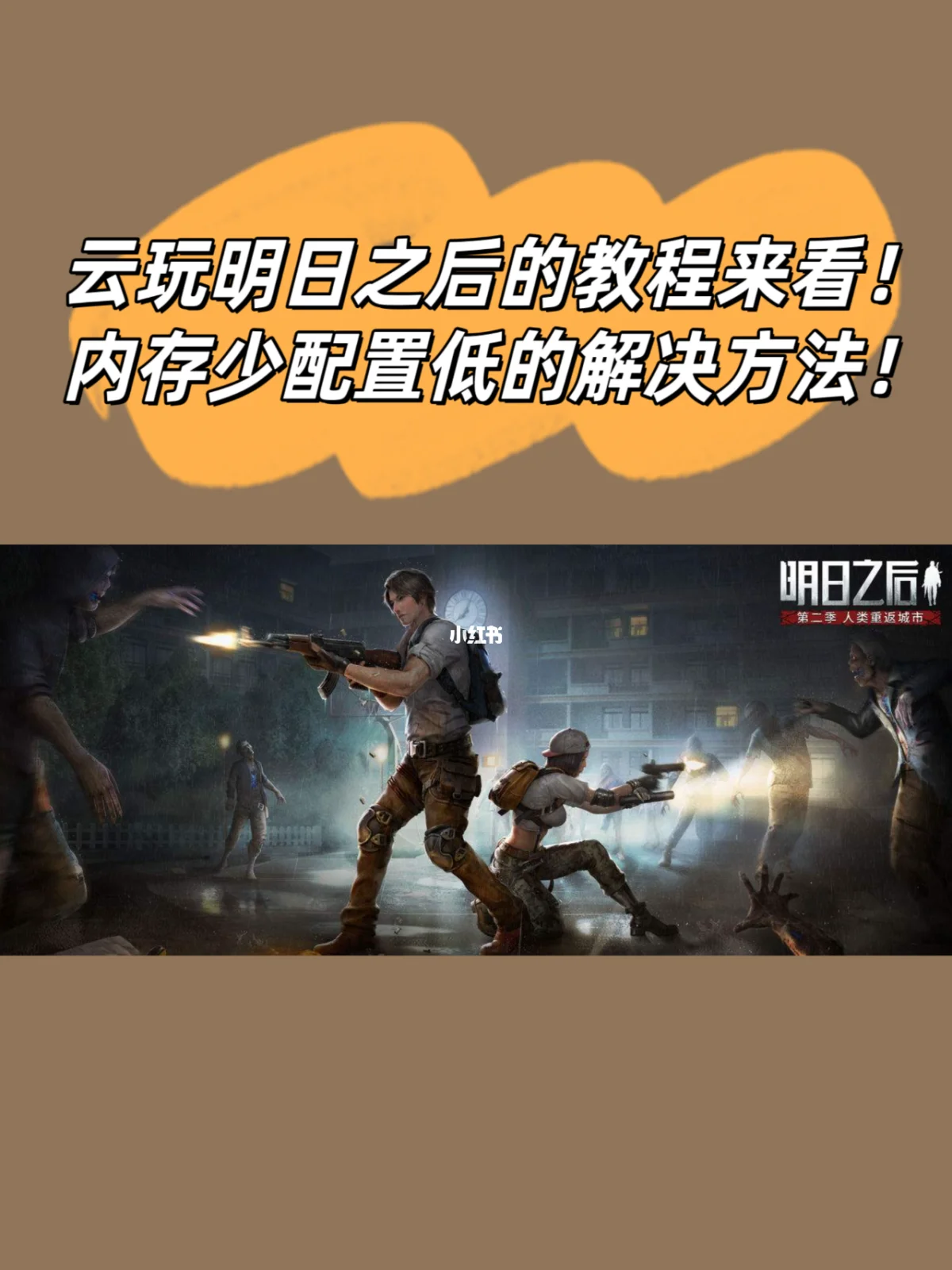 配低安装手机游戏的软件_低配手机安装什么游戏_配置低手机游戏