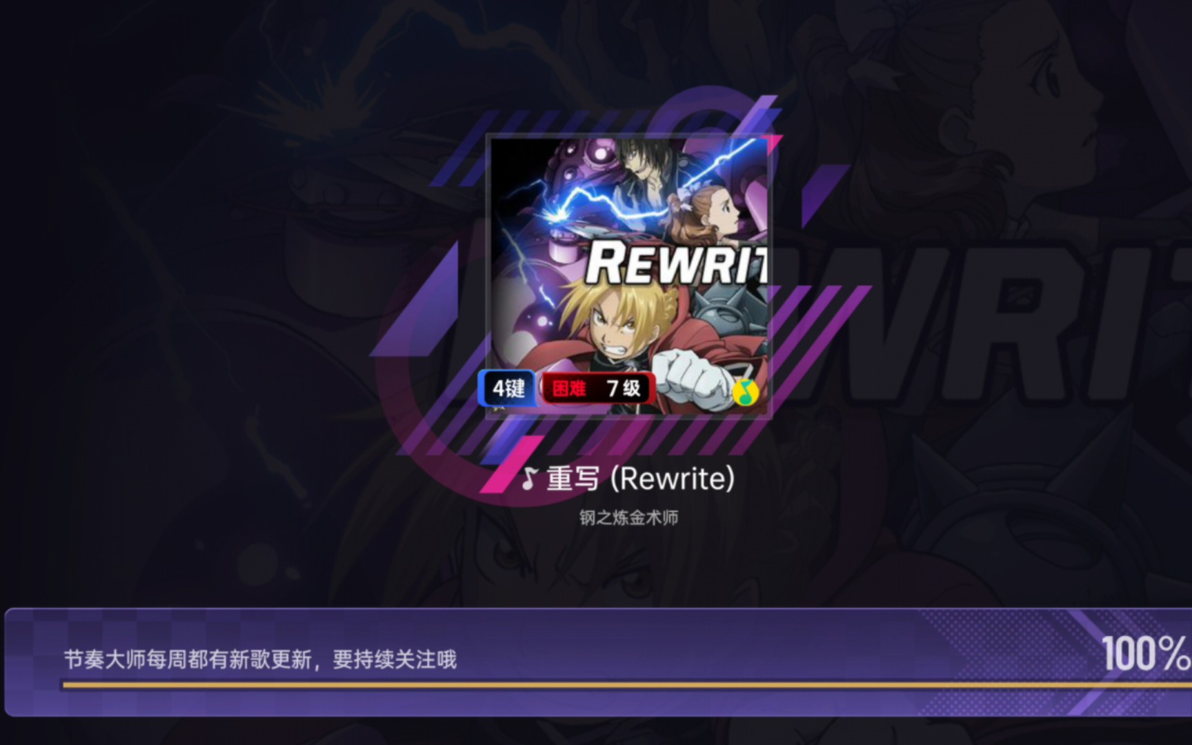 破解版手机游戏_rewrite游戏手机版_圆规小姐游戏正版手机游戏