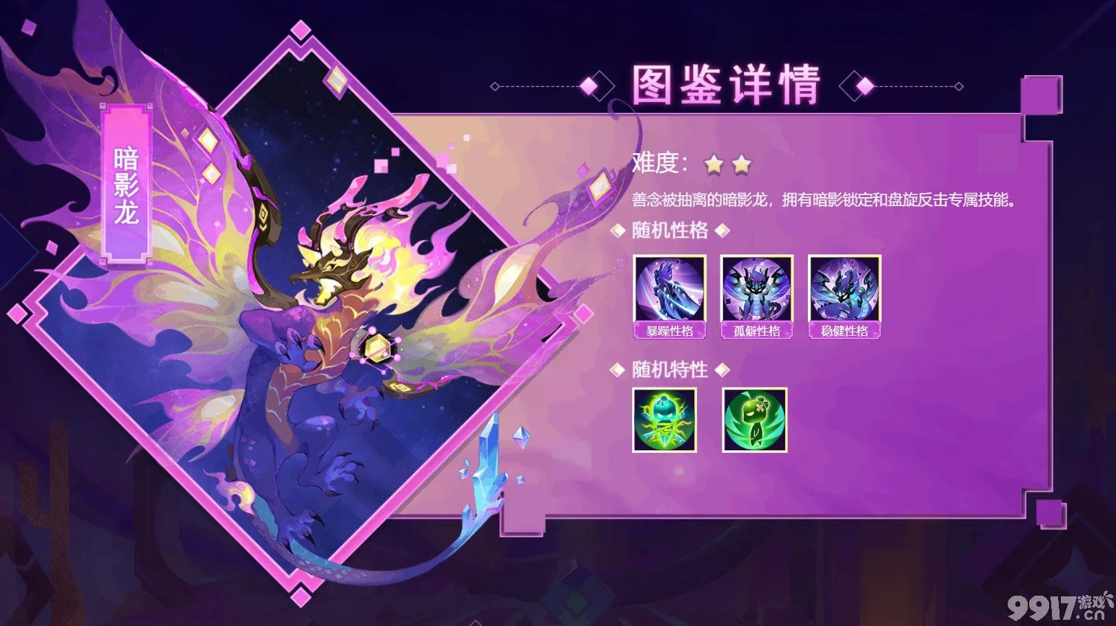 二炮手手机版_二炮手手机游戏下载_二炮手游戏正版