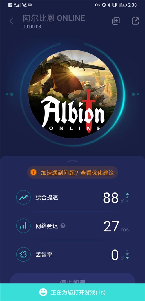 游戏安装用不用网络_手机装游戏会损害吗_不用安装网络的手机游戏