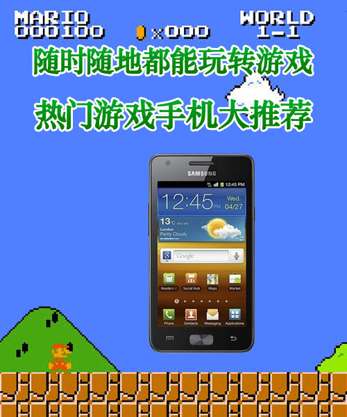 手机装游戏会损害吗_不用安装网络的手机游戏_游戏安装用不用网络